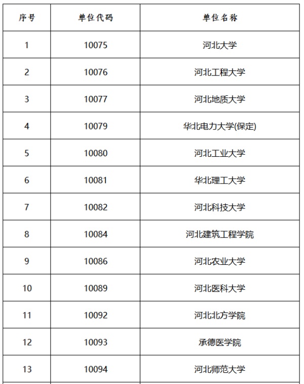 微信圖片_20241127145747