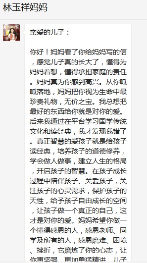 總有奇跡在這里誕生——唐山森泰教育升1報道：《感恩你，一路相隨伴著我！》   