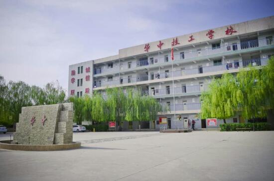 保定華中技工學校有什么專業(yè)？