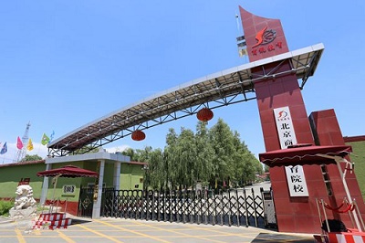北京商鯤學院高鐵乘務專業(yè)怎么樣？