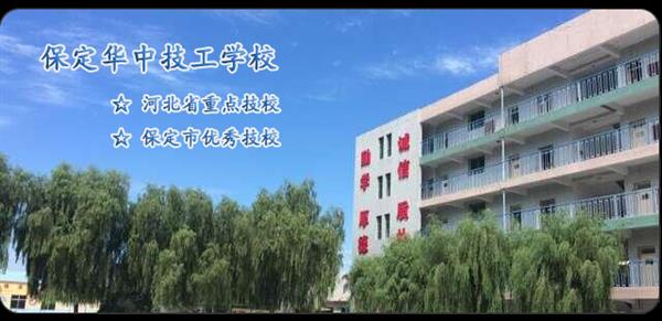 河北哪所學(xué)?？梢詫W(xué)汽車美容專業(yè)？