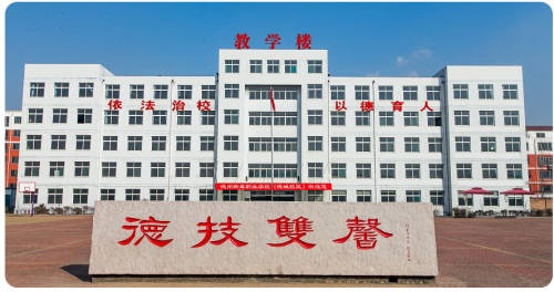 德州新星技工學(xué)校高中部招生條件是什么？