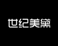 保定世紀美黛技工學校的高鐵乘務專業(yè)怎么樣？現(xiàn)在還招生嗎？