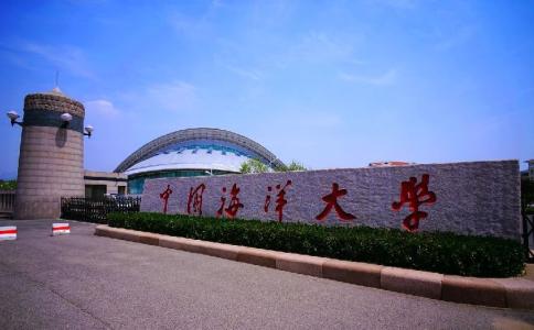 中國海洋大學繼續(xù)教育學院怎么樣？
