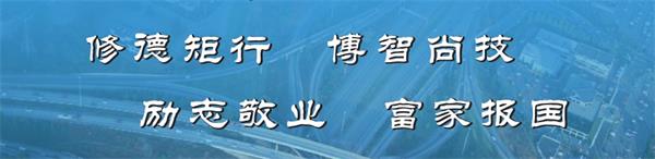 石家莊路翔鐵路中等專業(yè)學(xué)校有什么辦學(xué)優(yōu)勢？