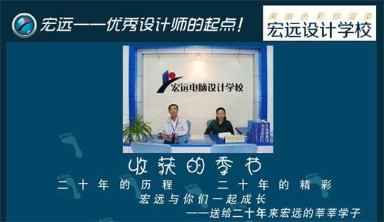 保定哪所學(xué)校開設(shè)了辦公自動化專業(yè)？