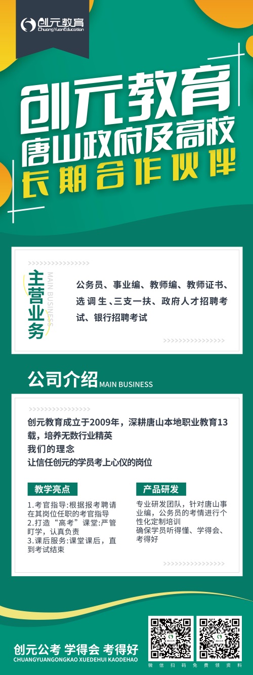 春季教資認定馬上開始！快來看看需要準備哪些資料~