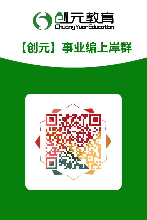 唐山市自然資源和規(guī)劃局2022年招聘信息