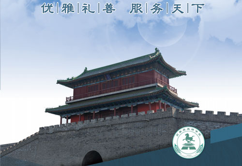 石家莊旅游學(xué)校能學(xué)導(dǎo)游專業(yè)嗎？   