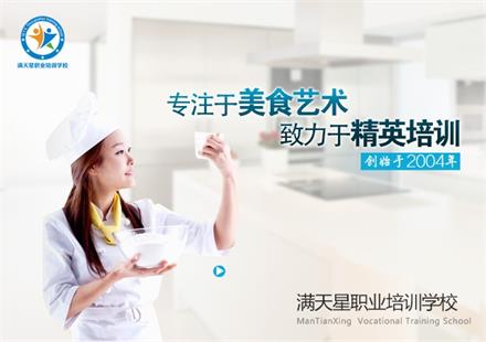 青島滿天星職業(yè)培訓(xùn)學(xué)?？梢詫W(xué)做咖啡嗎？