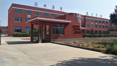 山東德州魯信通懋職業(yè)技工學(xué)校辦學(xué)優(yōu)勢有哪些？