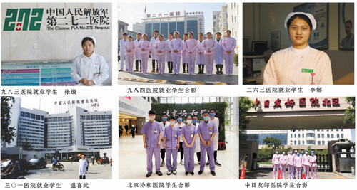 石家莊同濟(jì)醫(yī)學(xué)中等專業(yè)學(xué)校有護(hù)理專業(yè)嗎？