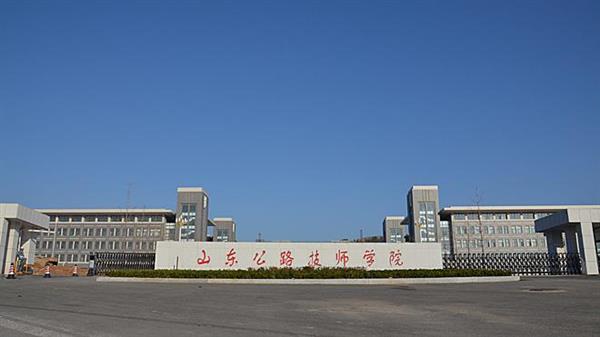 山東公路技師學(xué)院上汽大眾訂單班各項政策好嗎？