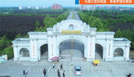 濰坊有設(shè)置機(jī)電專業(yè)的學(xué)校嗎？   