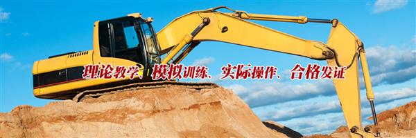 棗莊挖掘機(jī)學(xué)校專(zhuān)業(yè)有哪些？
