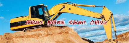 棗莊叉車學(xué)校有什么課程？