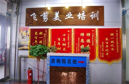 德州美甲學(xué)校哪家強(qiáng)？
