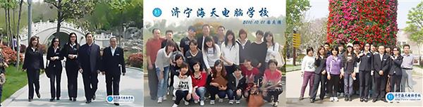 濟寧海天電腦學(xué)校開設(shè)了哪些計算機培訓(xùn)班？