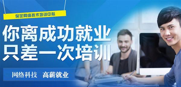 保定平安技工學校5大承諾!