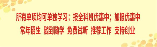 廊坊市宏大職業(yè)培訓(xùn)學(xué)校有哪些優(yōu)勢(shì)？