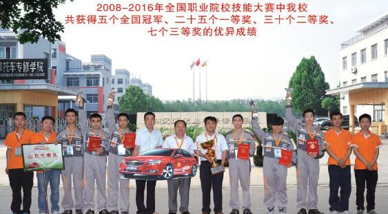 山東德州汽車摩托車專修學(xué)院都收什么樣的學(xué)員？