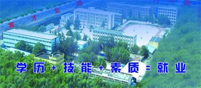 哪個學(xué)校專門學(xué)汽修？   