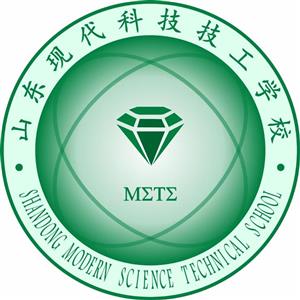 山東現(xiàn)代科技技工學校