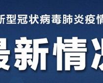 北京職業(yè)院?？慑e(cuò)峰開學(xué)