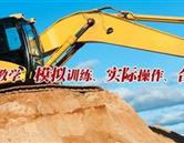 棗莊叉車學校