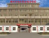棗莊叉車學校