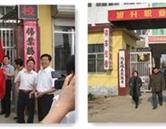 學校設施